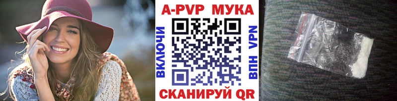 Наркотические вещества Бирюсинск Гашиш  АМФ  А ПВП  Марихуана  Меф мяу мяу  КОКАИН 