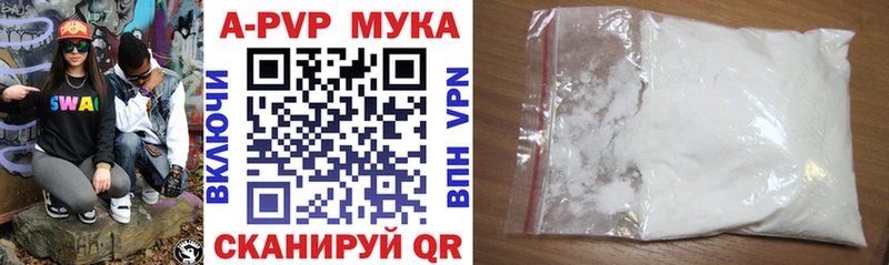 Alpha PVP крисы CK Бирюсинск
