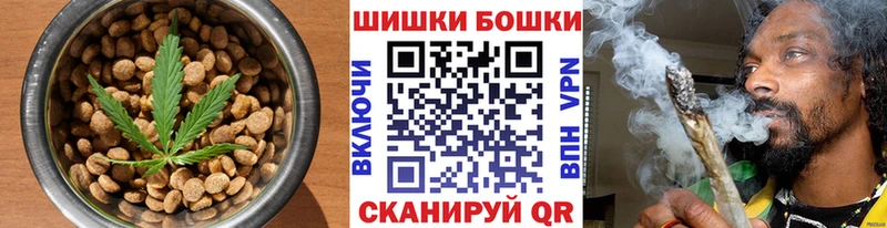 Canna-Cookies конопля  Бирюсинск 