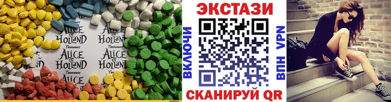 Ecstasy 250 мг цена наркотик Бирюсинск