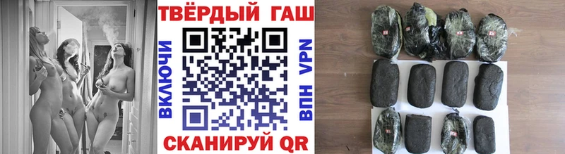 ГАШИШ индика сатива  Бирюсинск 
