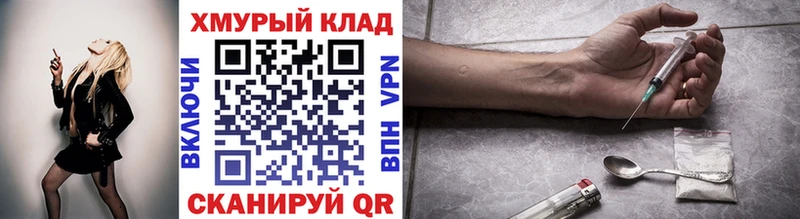 как найти наркотики Бирюсинск ОМГ ОМГ маркетплейс Героин белый