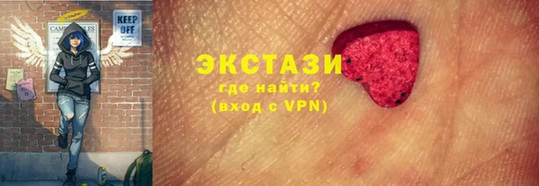 первитин Абдулино