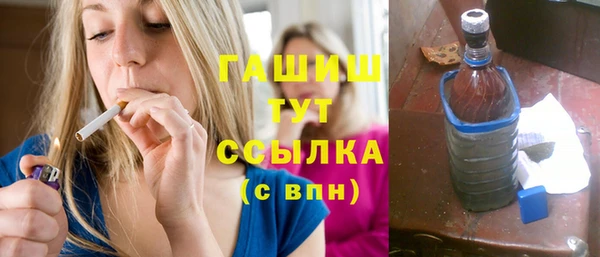 первитин Абдулино