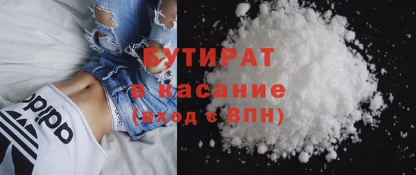 марихуана Протвино