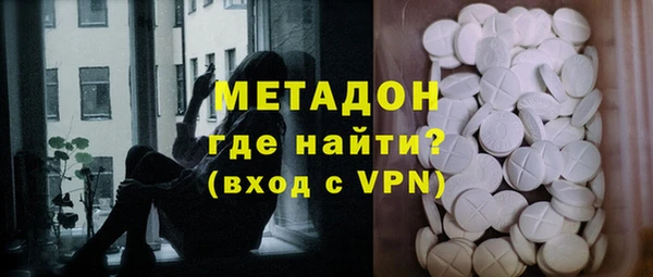 первитин Абдулино