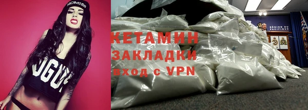 первитин Абдулино