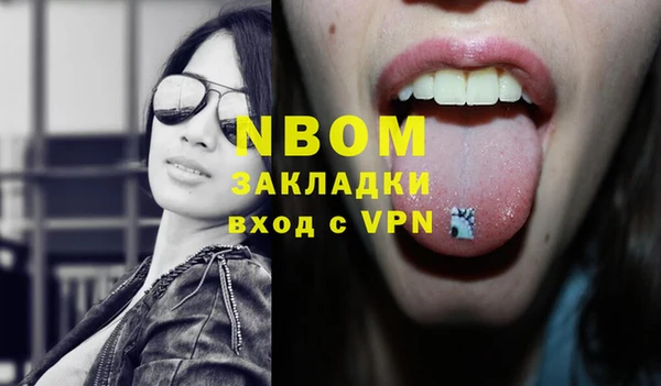 ГАЛЛЮЦИНОГЕННЫЕ ГРИБЫ Алзамай