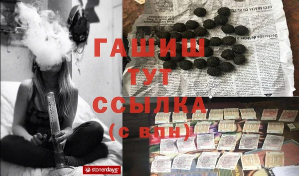 первитин Абдулино