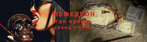 первитин Абдулино