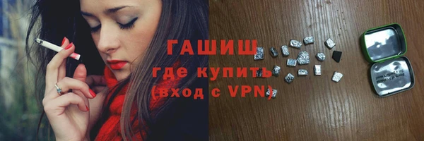 первитин Абдулино