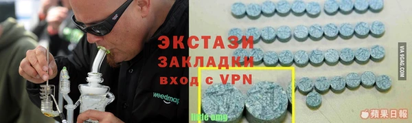 стаф Абаза