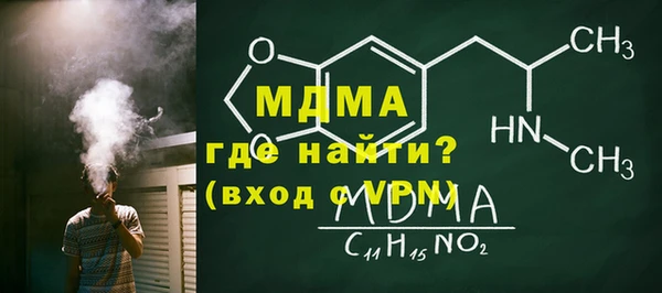 стаф Абаза