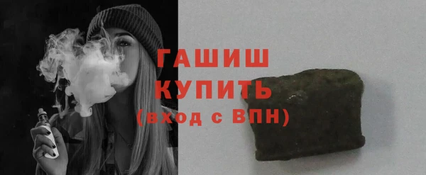 первитин Абдулино