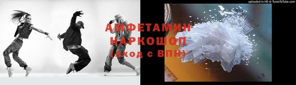 стаф Абаза