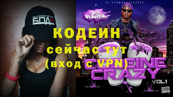 стаф Абаза