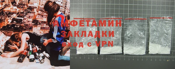 стаф Абаза