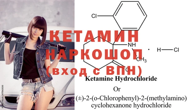 первитин Абдулино