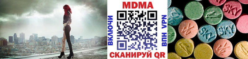 MDMA crystal Бирюсинск