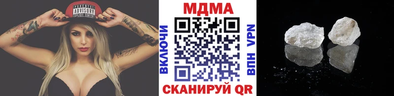 это состав Бирюсинск MDMA молли купить наркотик