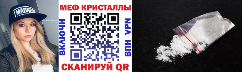 Меф 4 MMC блэк спрут сайт Бирюсинск
