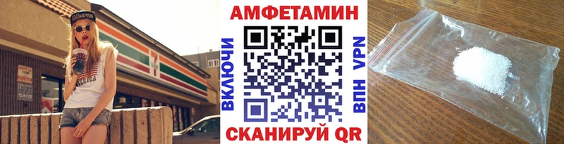 Метамфетамин пудра  Бирюсинск 
