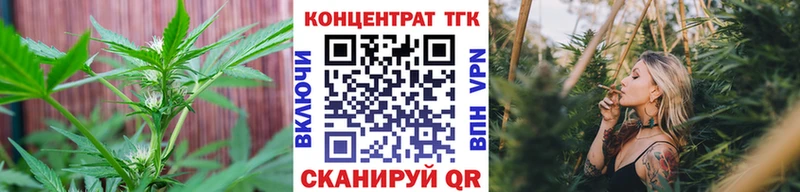 ТГК гашишное масло  blacksprut маркетплейс  Бирюсинск 