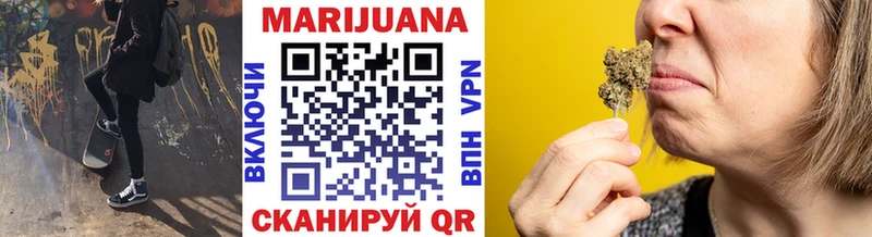 Конопля SATIVA & INDICA  где купить   Бирюсинск 